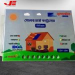 Super Star Solar Charge Controller Premium 12V 10A