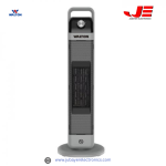 HeatStem 206T - Walton Room Heater